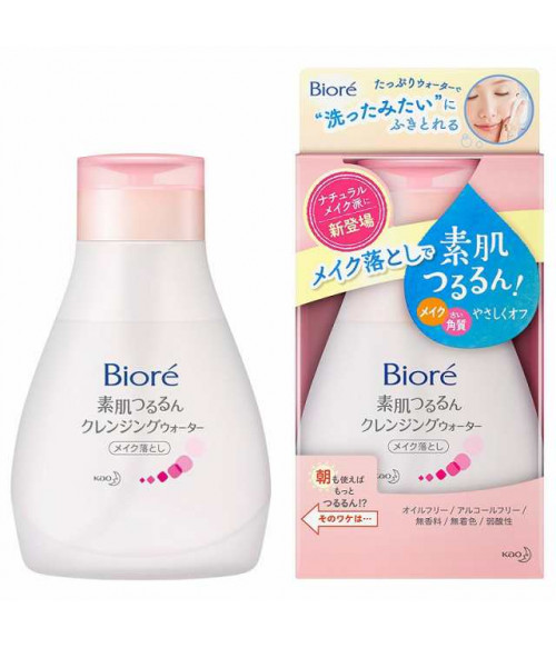 New Biore Cleansing Water Makeup  Remover 320ml
